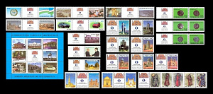 Узбекистан, 2003, Банковский Конгресс, Редкий комплект! 43 марки Узбекистан, 2003, Банковский Конгресс, Редкий комплект! 43 марки